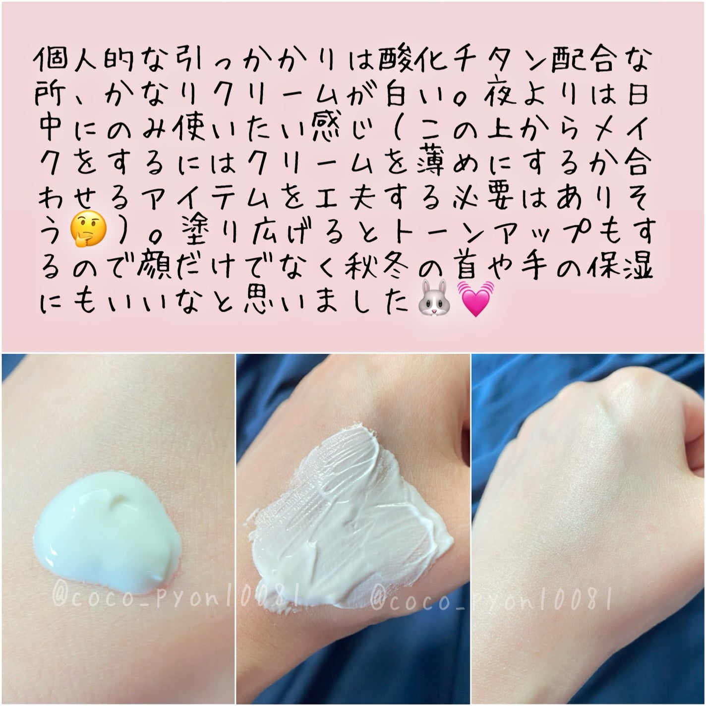 ã·ã«ãã©ã¹ã ãªãã¢ã¯ãªãŒã B5+ /ã© ããã·ã¥ ããŒ/ãã§ã€ã¹ã¯ãªãŒã ã䜿ã£ãã¯ãã³ãïŒ3æç®ïŒ