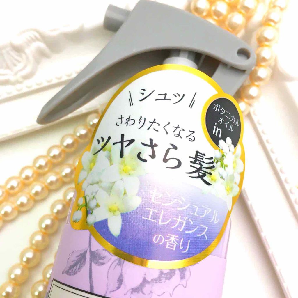 MERCURYDUO　エレガンスヘアミスト/R&/ヘアミストを使ったクチコミ（2枚目）