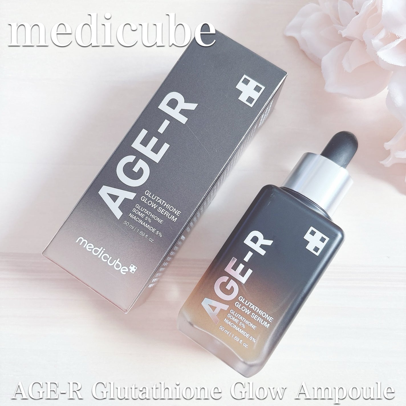 グルタチオングロウアンプル/MEDICUBE/美容液を使ったクチコミ(1枚目)