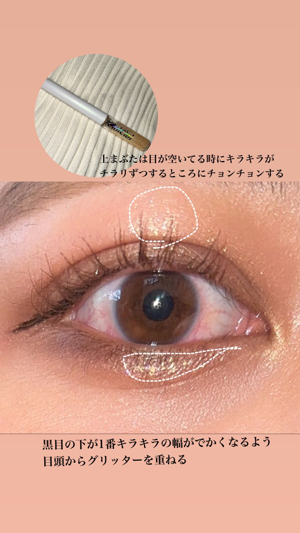 スキニーリッチシャドウ/excel/アイシャドウパレットを使ったクチコミ(7枚目)