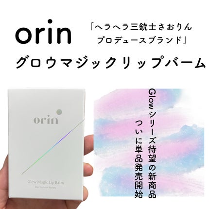 natsumi on LIPS 「すっぴんの時助かるアイテム/ヘラヘラ三銃士のさおりんちゃんプロ..」(5枚目)