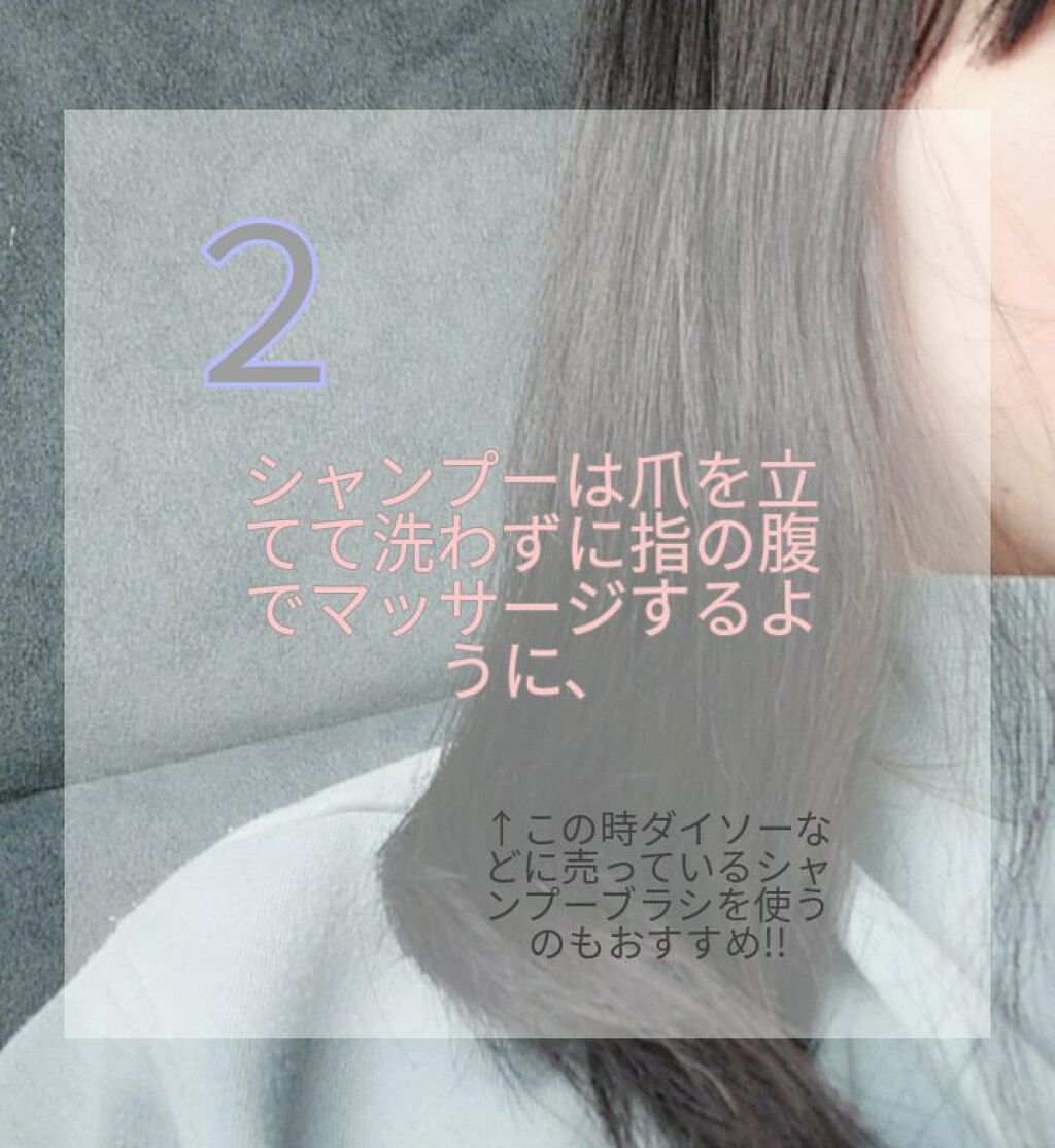頭皮スッキリシャンプーブラシ/DAISO/スカルプブラシを使ったクチコミ(3枚目)