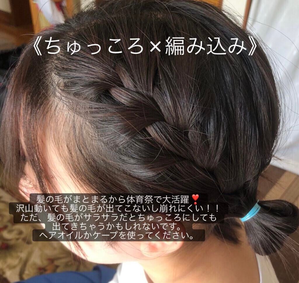 まとめ髪スティック レギュラー/マトメージュ/ヘアワックス・クリームを使ったクチコミ(2枚目)