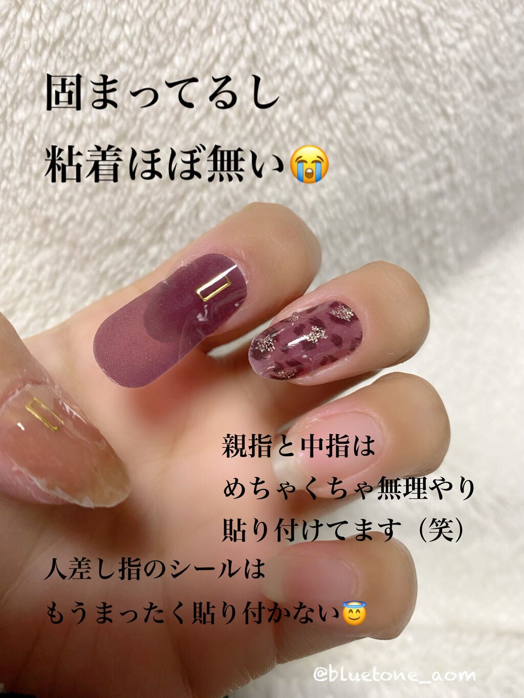 ネイルシール/Qoo10/ネイルシールを使ったクチコミ(2枚目)