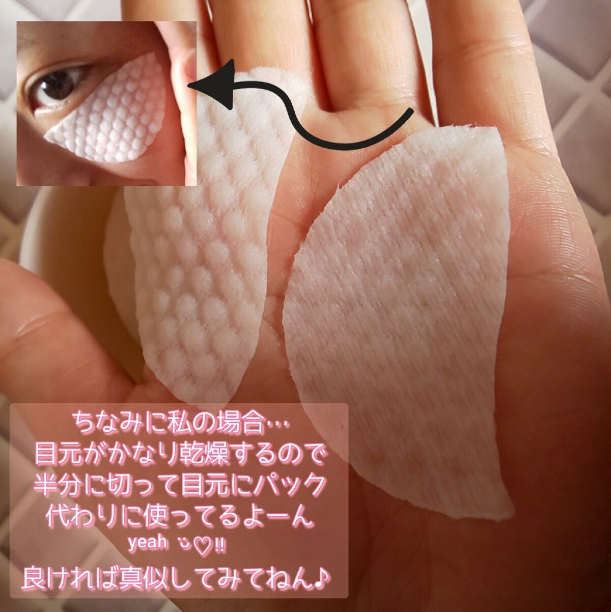 はちみつコラーゲントナーパッド/BIA Effect/トナーパッドを使ったクチコミ(4枚目)