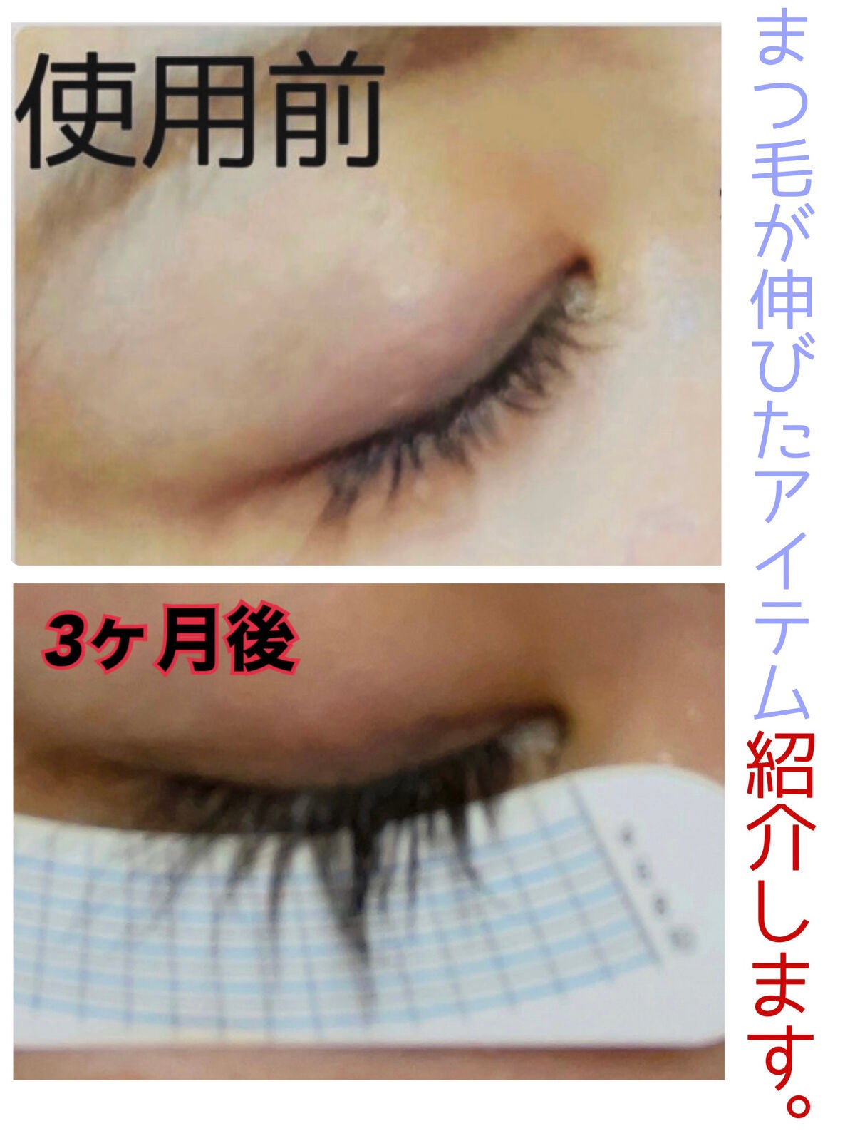 Eyebrow&Eyelash Serum/NUNSSUP JARA/まつげ美容液を使ったクチコミ(1枚目)