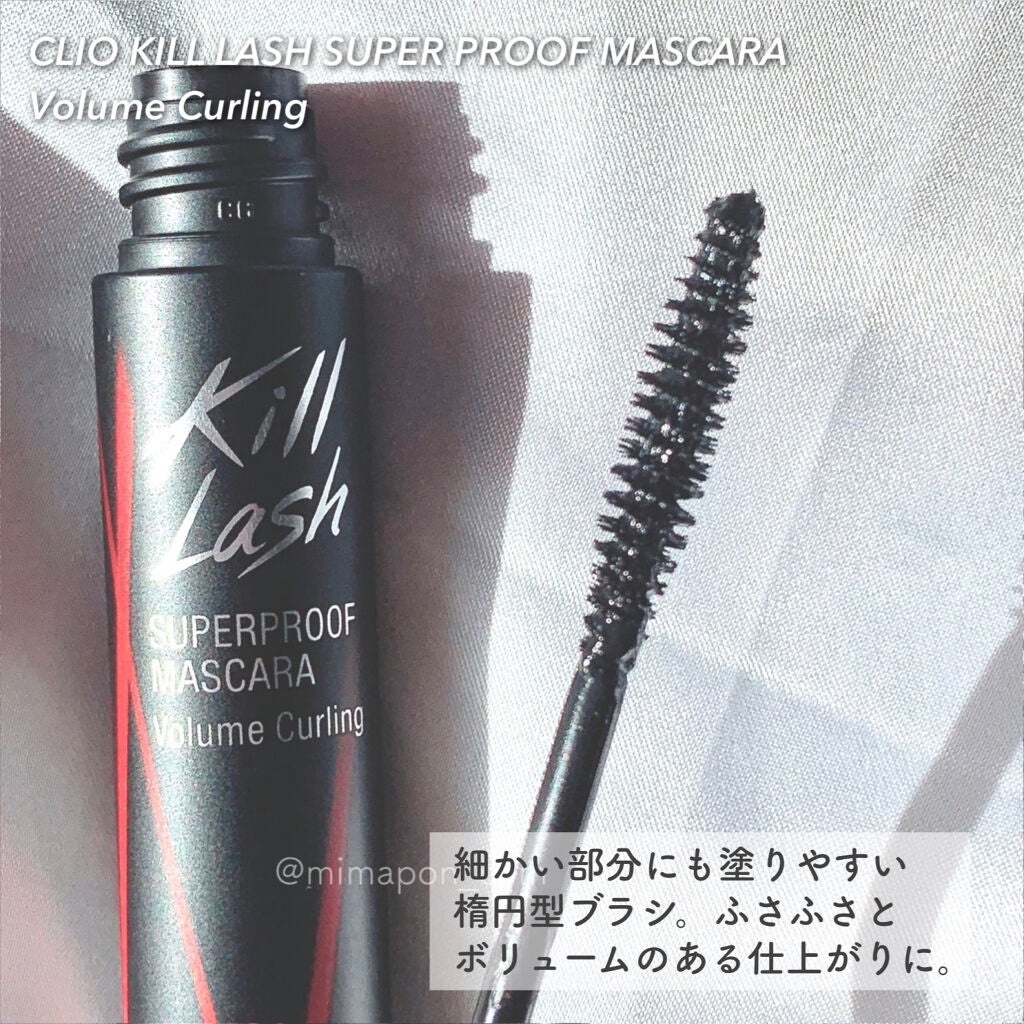 キル ラッシュ スーパープルーフ マスカラ/CLIO/マスカラを使ったクチコミ(4枚目)