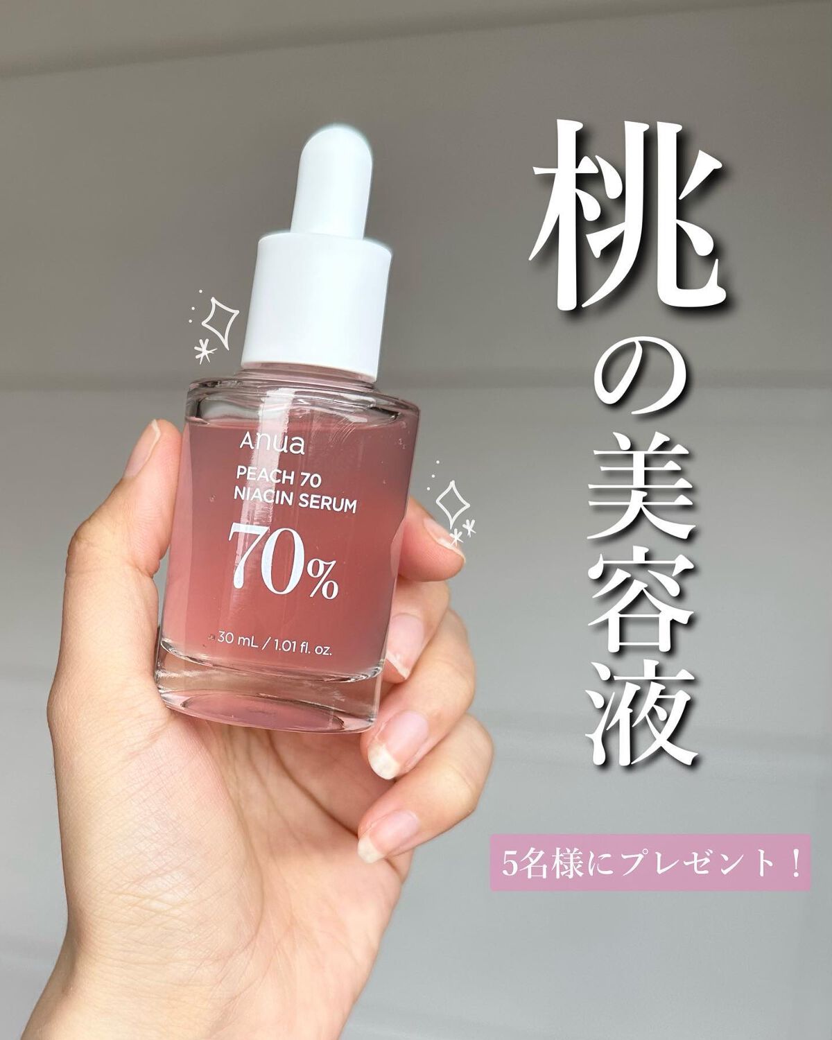 ドクダミ 77 スージングトナー/Anua/化粧水を使ったクチコミ(1枚目)