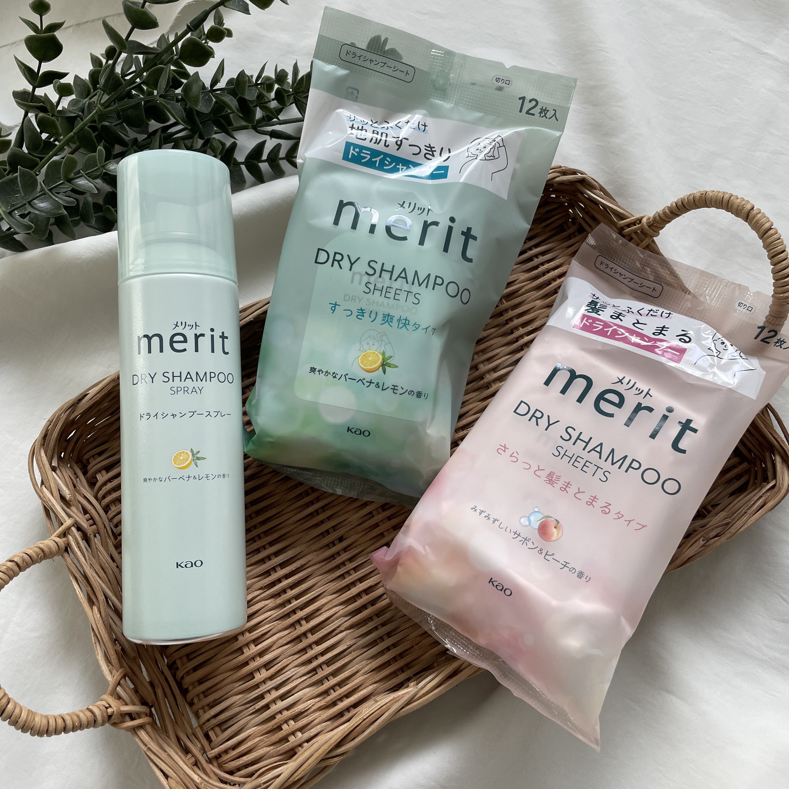 メリット ドライシャンプーシート すっきり爽快タイプ/メリット/ドライシャンプーを使ったクチコミ（1枚目）