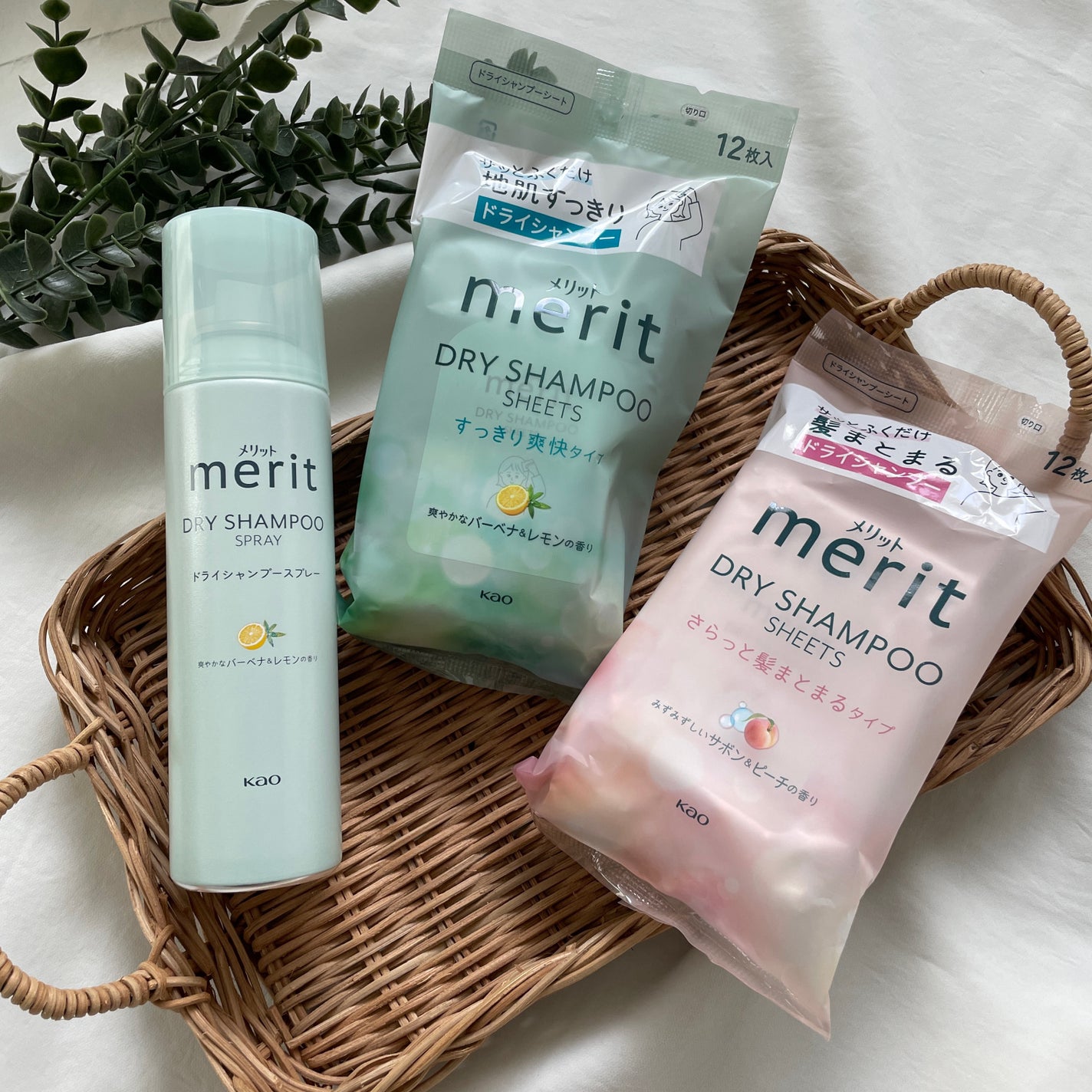 メリット ドライシャンプーシート すっきり爽快タイプ/メリット/ドライシャンプーを使ったクチコミ(1枚目)