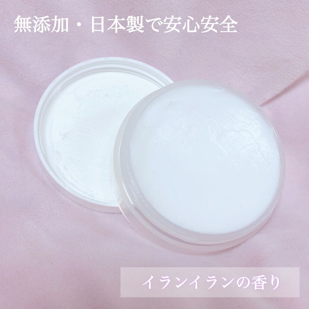 ピュアフェミニンホワイト/ピュアメデル/デリケートゾーンケアを使ったクチコミ（2枚目）