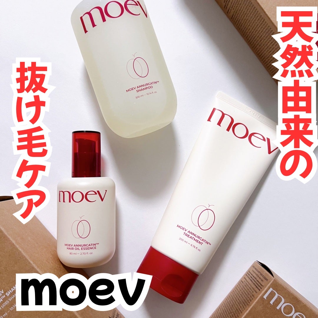 モエブ アヌカチン シャンプー/トリートメント/moev/市販シャンプーを使ったクチコミ(1枚目)