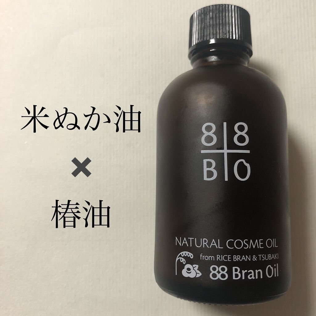 ヴァーチュ 88 Bran Oil