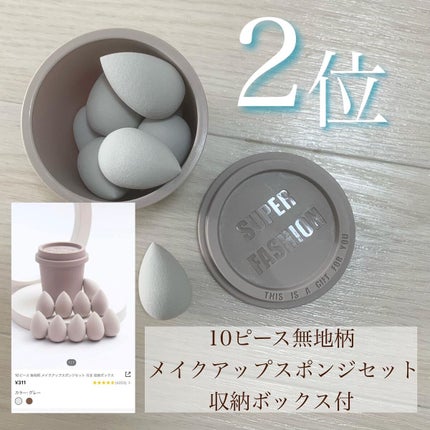 ひとみ on LIPS 「...===============SHEINで購入美容グッズ..」(5枚目)