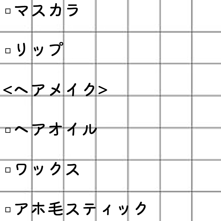 スキンアクア トーンアップUVエッセンス/スキンアクア/日焼け止めクリームを使ったクチコミ（2枚目）