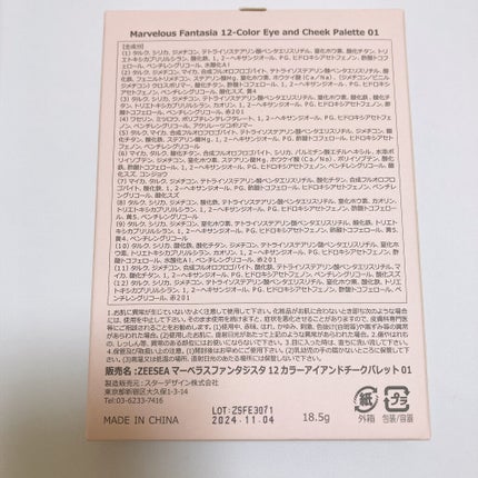 ZEESEAããã¿å²ã人圢ããã£ã³ãã£ã¯ã«ãŒãº12è²ã¡ã€ã¯ã¢ãããã¬ãã/ZEESEA/ã¢ã€ã·ã£ããŠãã¬ããã䜿ã£ãã¯ãã³ãïŒ8æç®ïŒ