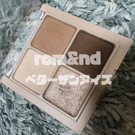 ベターザンアイズ ミュージックシリーズ/rom&nd/アイシャドウパレットを使ったクチコミ(1枚目)