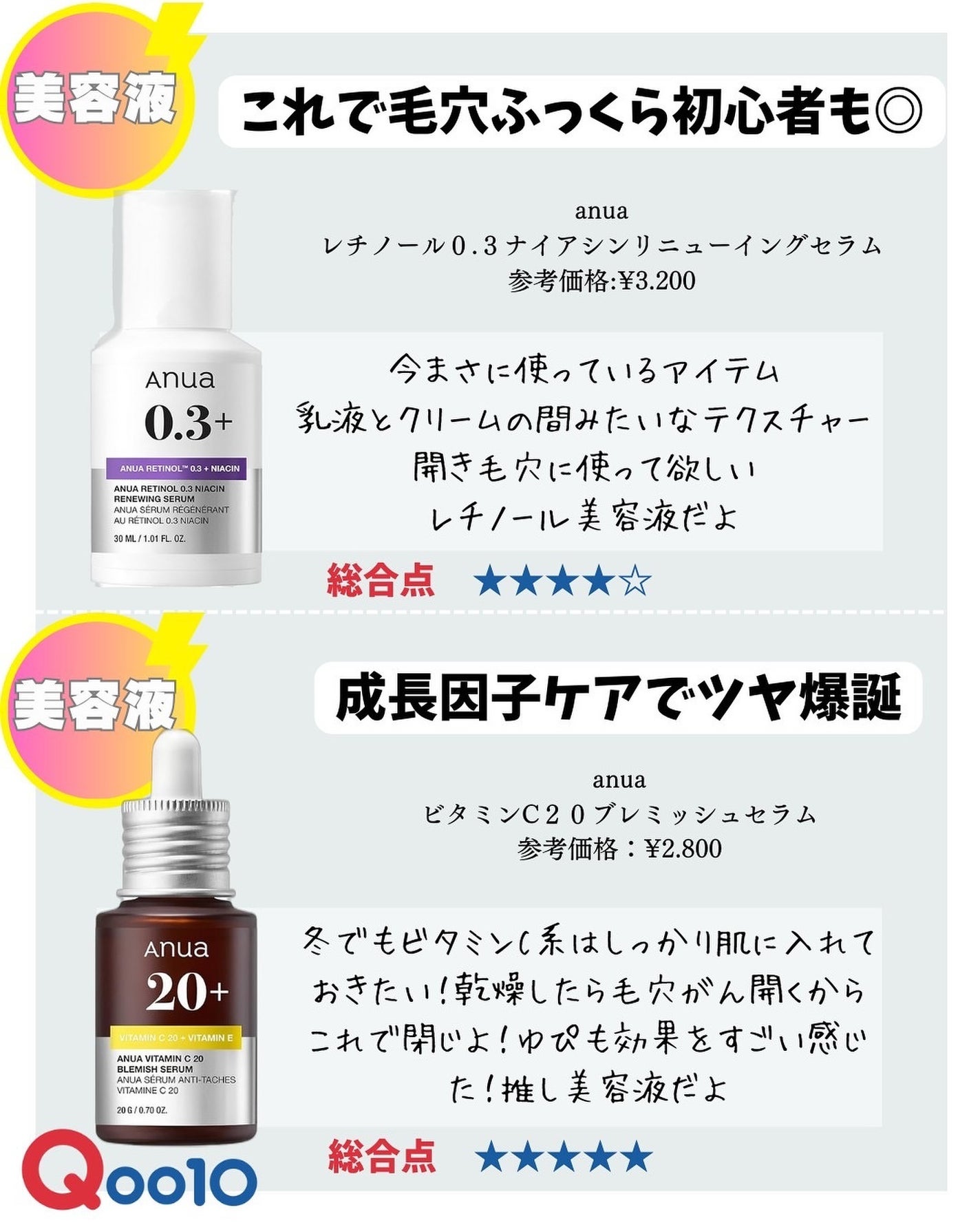 Vコラーゲン ハートフィットアンプル/manyo/美容液を使ったクチコミ(2枚目)