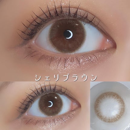 ramurie ラムリエ/ramurie/ワンデー(1DAY)カラコンを使ったクチコミ(2枚目)