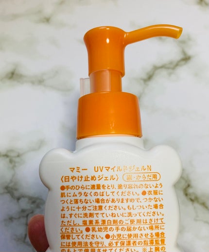 マミー UVマイルドジェルNのクチコミ「マミー UVマイルドジェルN   100g
顔・からだ用   SPF33  PA +++
¥9.....」(2枚目)