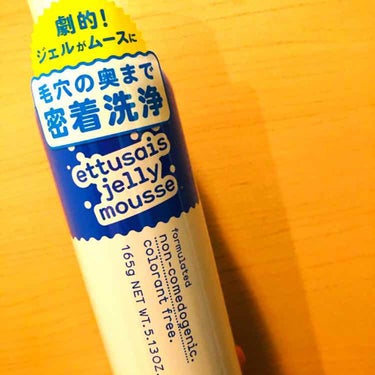 エテュセの泡洗顔はジェルで出てくるのに
泡立つのが魅力的！！！
かすかに柑橘系の香りと
肌に良さそうな薬用感。

ふわふわもこもこの泡がへたらない！
お気に入りすぎるから
これはリピするかもねっ！☺️💕