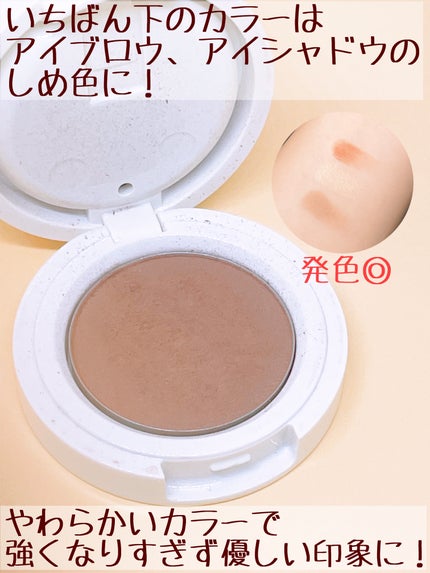 ジェンティー マルチ ラブ パレット /GENTY/ジェル・クリームアイシャドウを使ったクチコミ(5枚目)