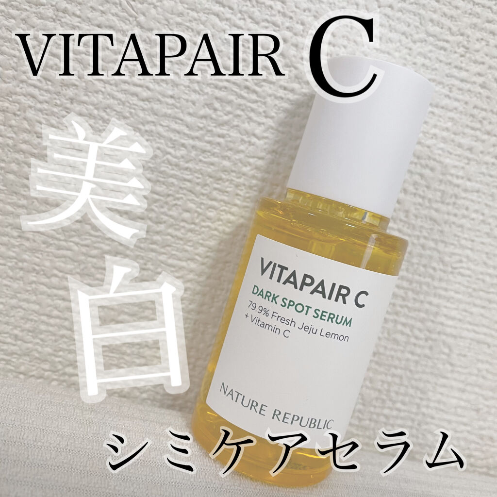 ビタペアC 集中美容液スペシャルセット/ネイチャーリパブリック/美容液を使ったクチコミ（1枚目）