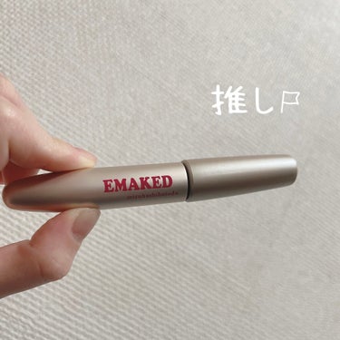 EMAKED（エマーキット）/水橋保寿堂製薬/まつげ美容液を使ったクチコミ（1枚目）