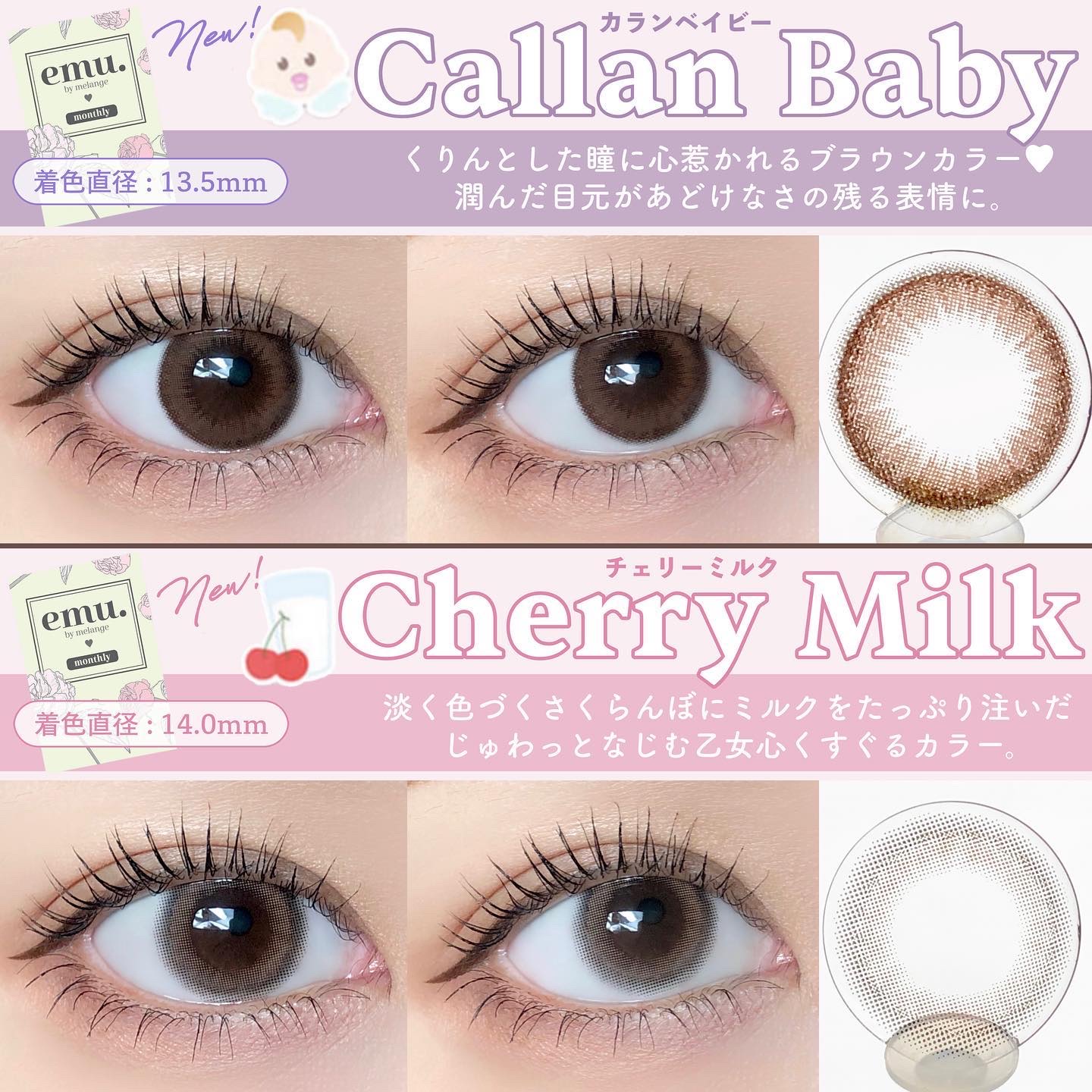 emu. by melange 01 ステラマーメイド/emu. by melange/カラーコンタクトレンズを使ったクチコミ（2枚目）