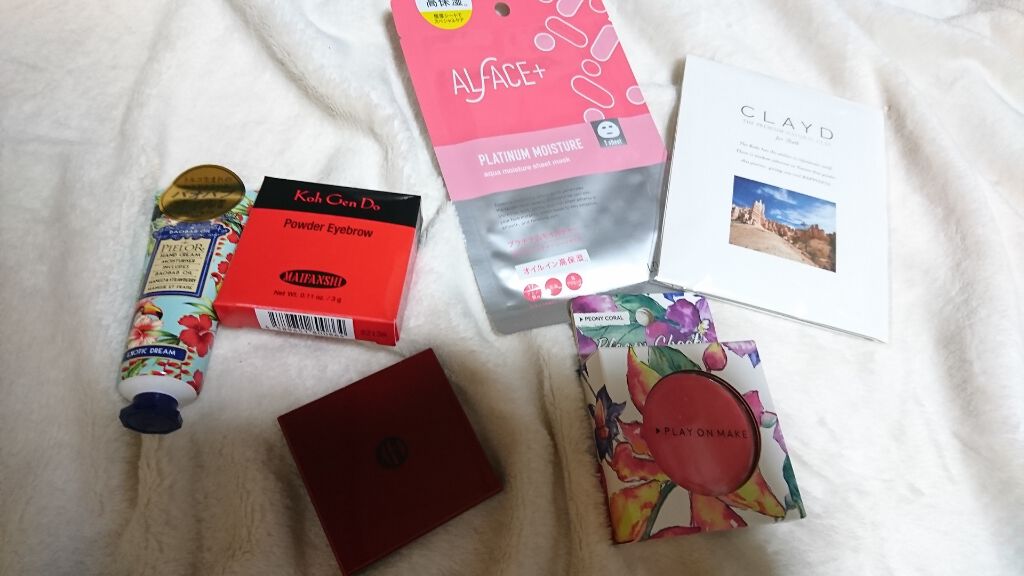 RAXY/Rakuten/その他を使ったクチコミ（1枚目）