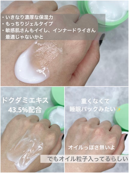 ã¡ãð on LIPS ãBeautiToppingããŸããããã ããŸããð#PRææã«..ãïŒ9æç®ïŒ