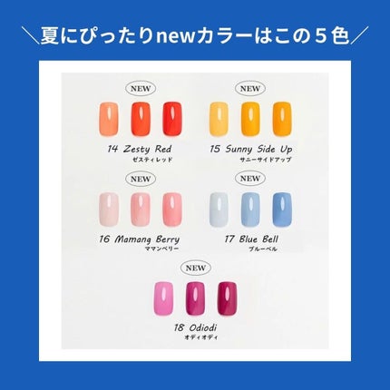 ムードペブルネイル/rom&nd/マニキュアを使ったクチコミ(5枚目)