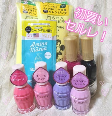  #初買いコスメ 
セルレでの初買い❗

💟ママバター　クレンジングミルク
２本セットで、Minnieちゃんの限定デザイン🎀

💟デュカート　ナチュラルネイルカラーN
031チュールピンク　033ラベン