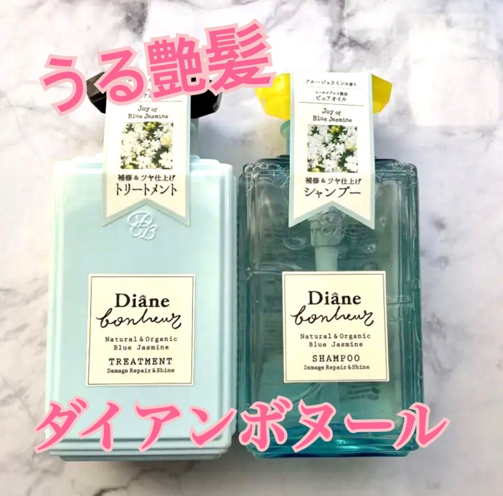 ブルージャスミンの香り/シャンプー&トリートメント/ダイアン/市販シャンプーを使ったクチコミ(1枚目)