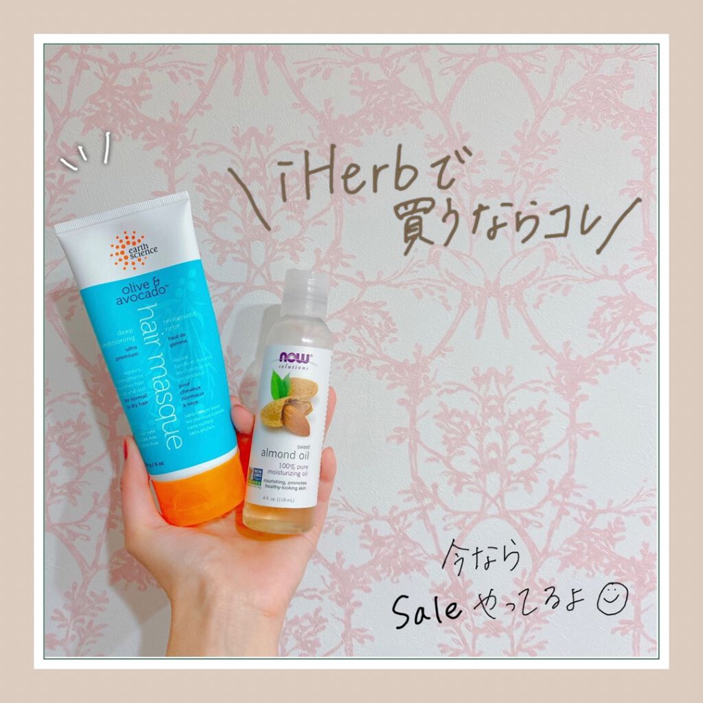 Sweet Almond Oil/Now Foods/フェイスオイルを使ったクチコミ（1枚目）