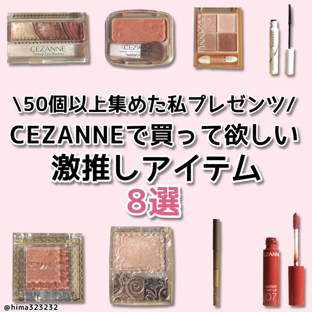 ナチュラル チークN/CEZANNE/パウダーチークを使ったクチコミ（1枚目）