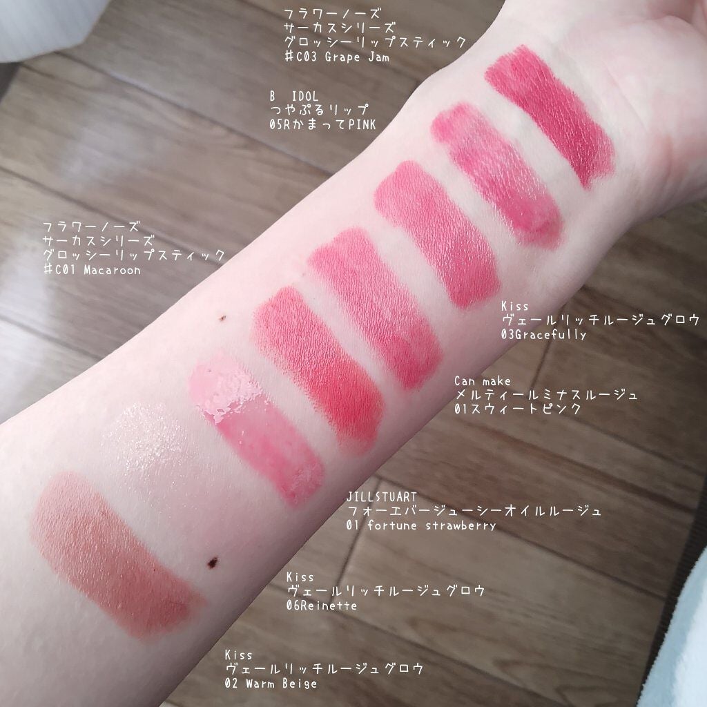 フォーエヴァージューシー オイルルージュ グロウ/JILL STUART/口紅を使ったクチコミ(6枚目)