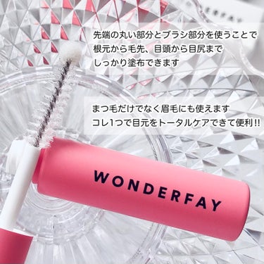 アイラッシュセラム/wonderfay/まつげ美容液を使ったクチコミ（3枚目）