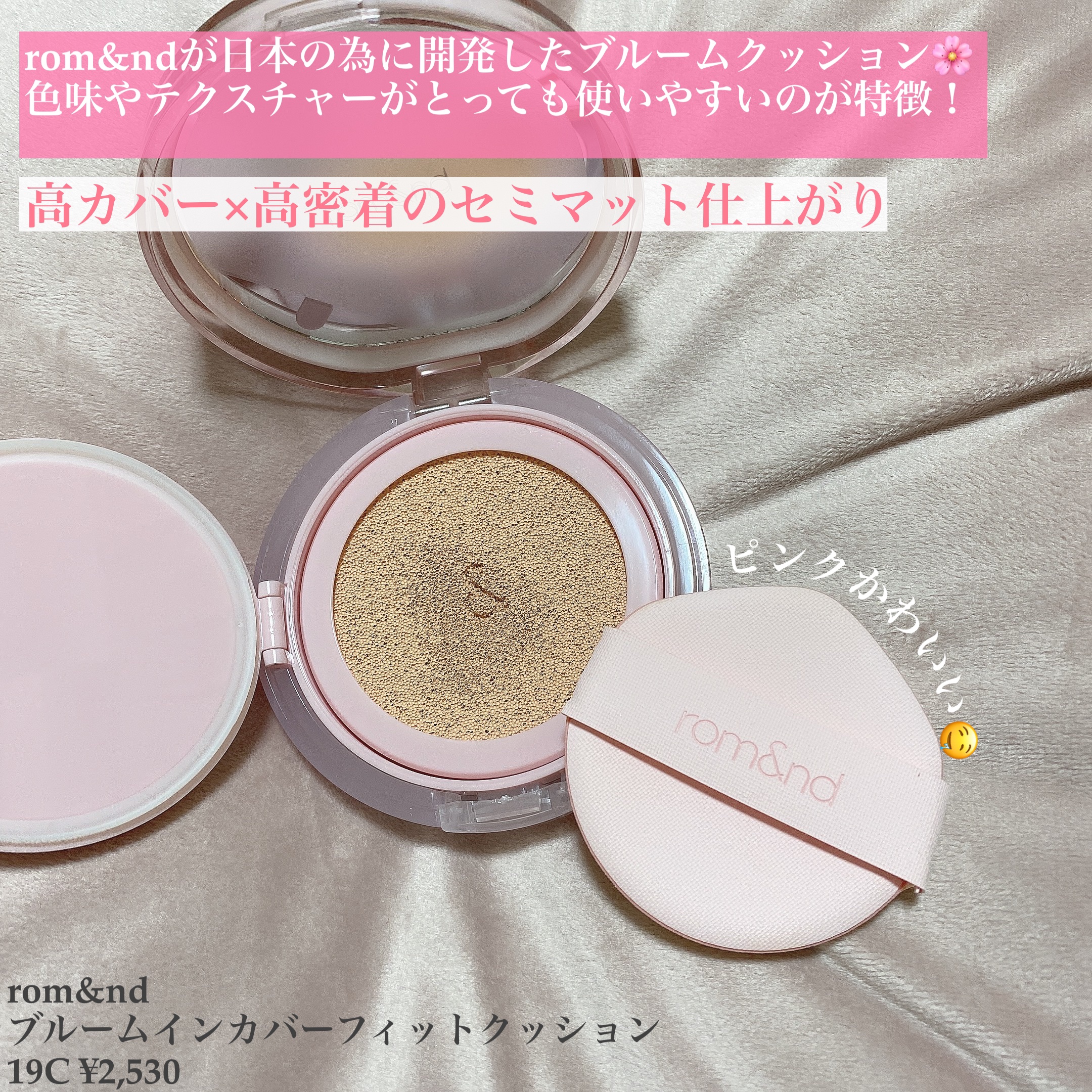 ピーチスキンフィッティングベース オールニュー SPF50 PA++++/espoir/化粧下地を使ったクチコミ（3枚目）
