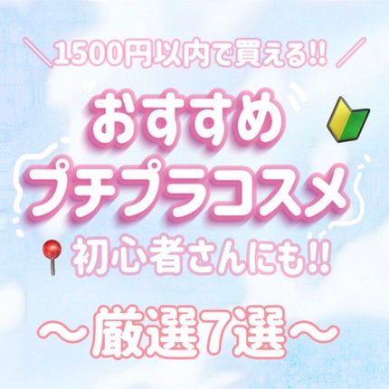 スキンケアUV下地/なめらか本舗/化粧下地を使ったクチコミ(1枚目)