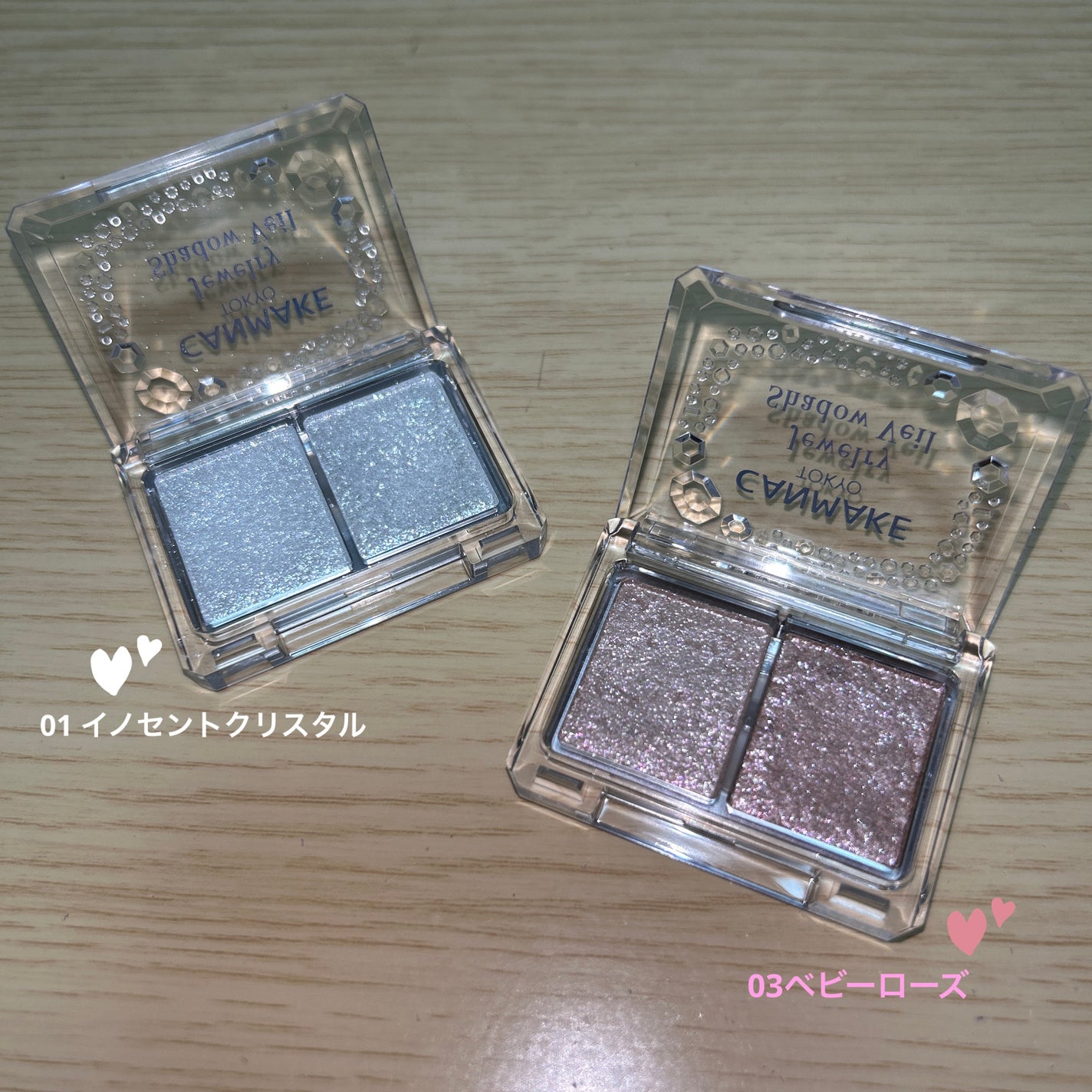 ジュエリーシャドウベール/キャンメイク/アイシャドウパレットを使ったクチコミ(2枚目)