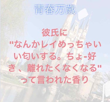 見て 、お願いします見てください 。()

ぱっと見たい方は🌨 へ 

詳しく見たい方は 🐬 へ 

°･🐠からは今日の出来事です~ん!


皆さんどうも ! レイくんだよ-

見る専だったけど 、ちゃ