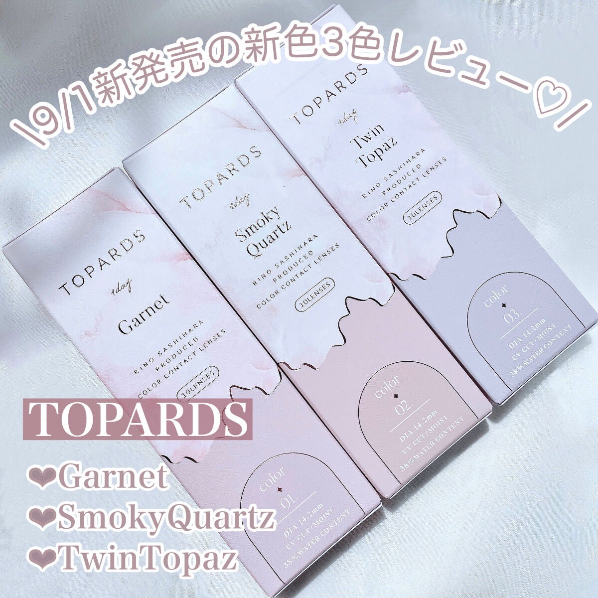 TOPARDS 1day/TOPARDS/ワンデー(1DAY)カラコンを使ったクチコミ(2枚目)