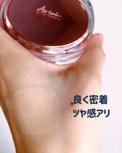 アリウル インクフェザーカバーラスティングクッション/Ariul/クッションファンデーションを使ったクチコミ(3枚目)