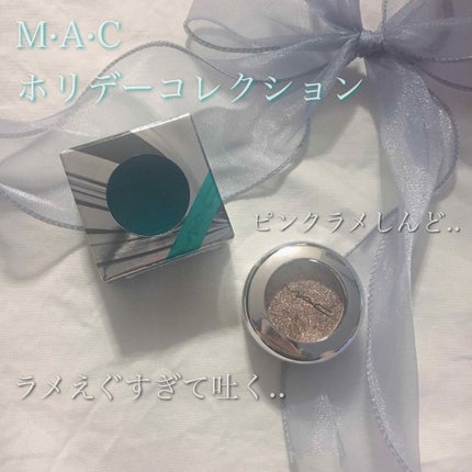 シャイニー プリティ シャドウ/M・A・C/単色アイシャドウを使ったクチコミ(1枚目)