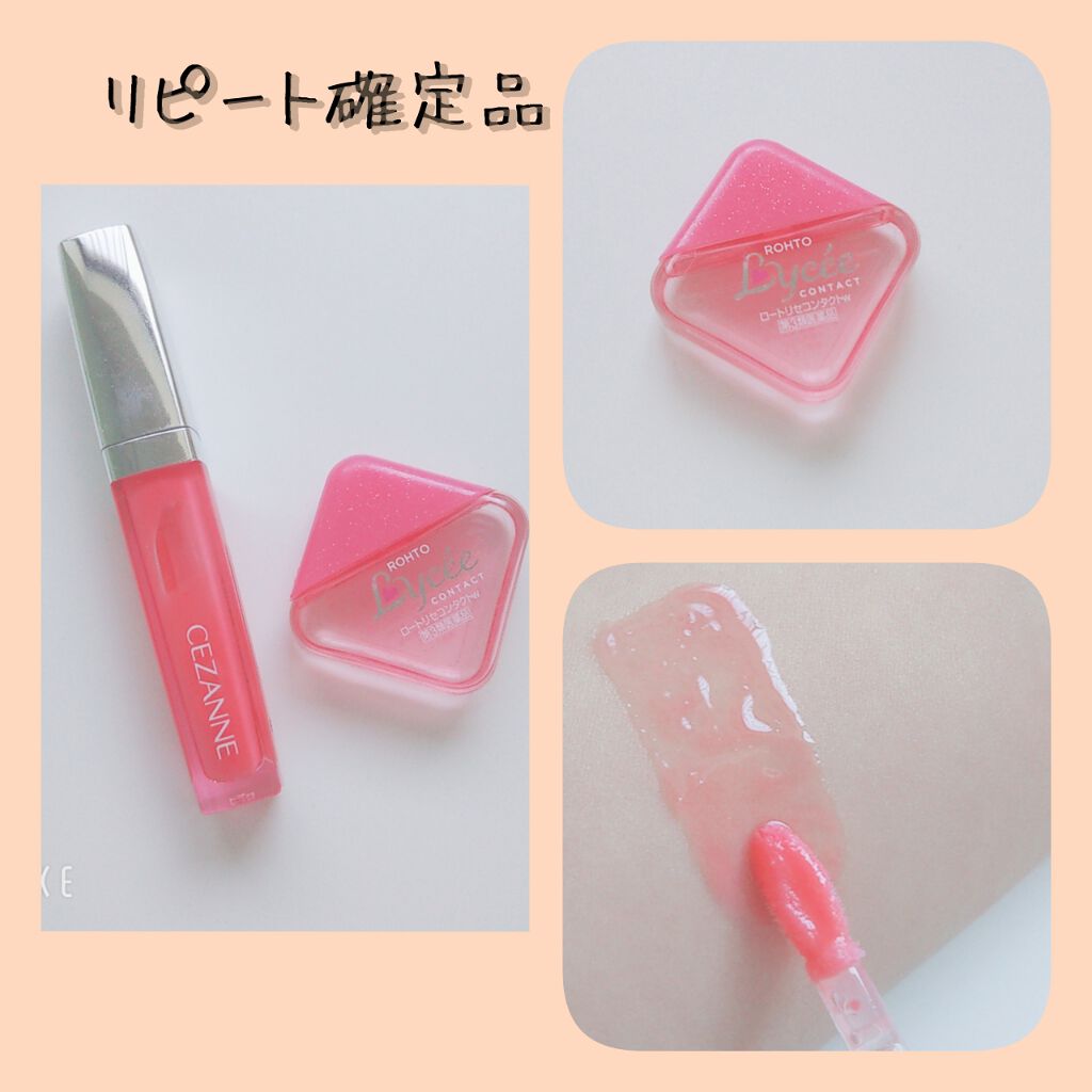 ニベア ディープモイスチャーリップ/ニベア/リップクリームを使ったクチコミ（3枚目）