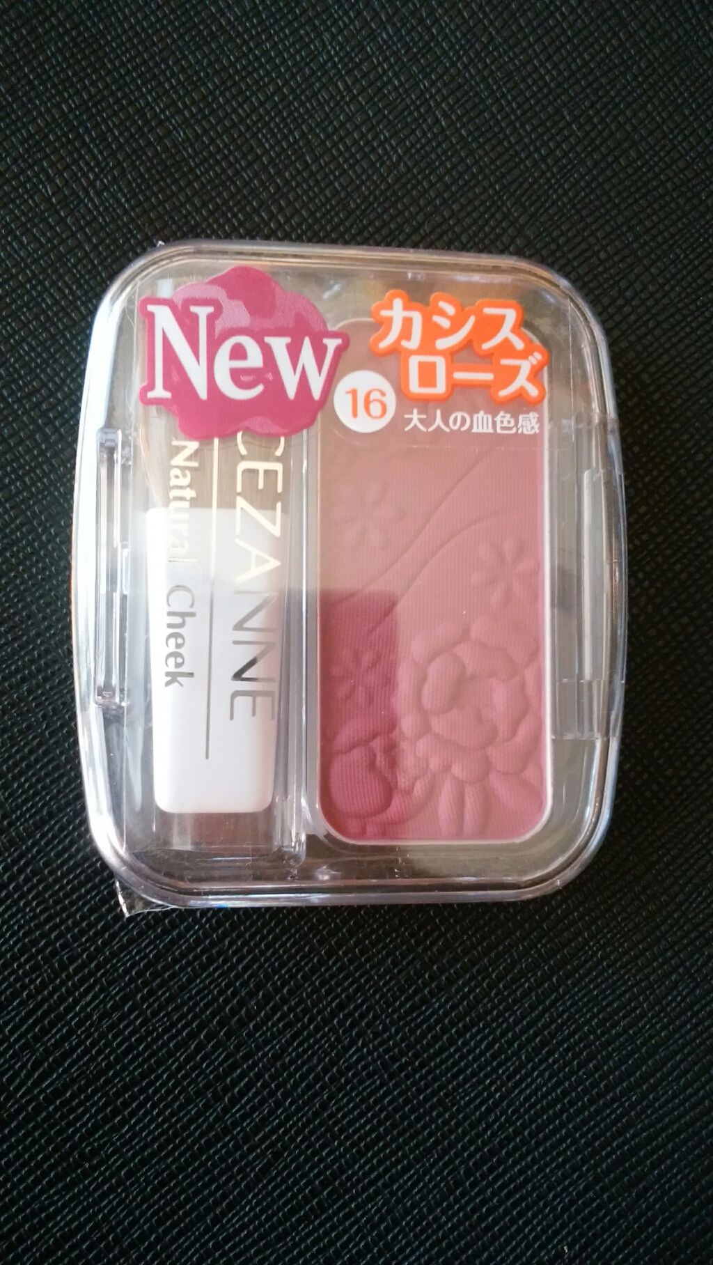 ナチュラル チークN/CEZANNE/パウダーチークを使ったクチコミ(1枚目)