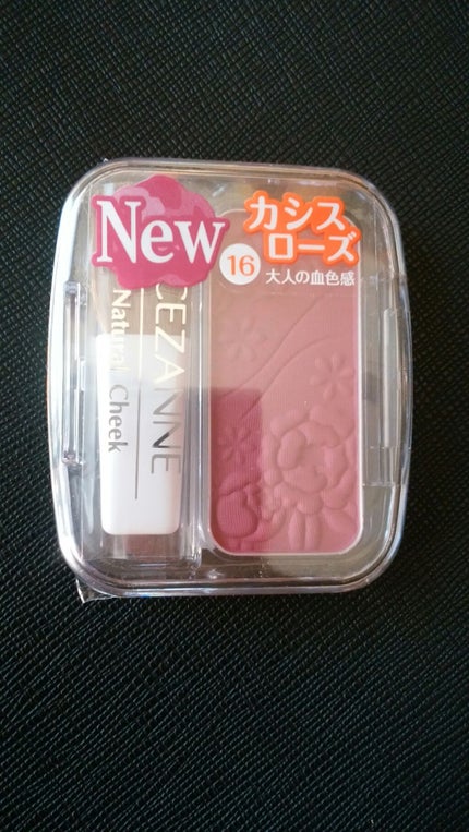 ナチュラル チークN/CEZANNE/パウダーチークを使ったクチコミ(1枚目)