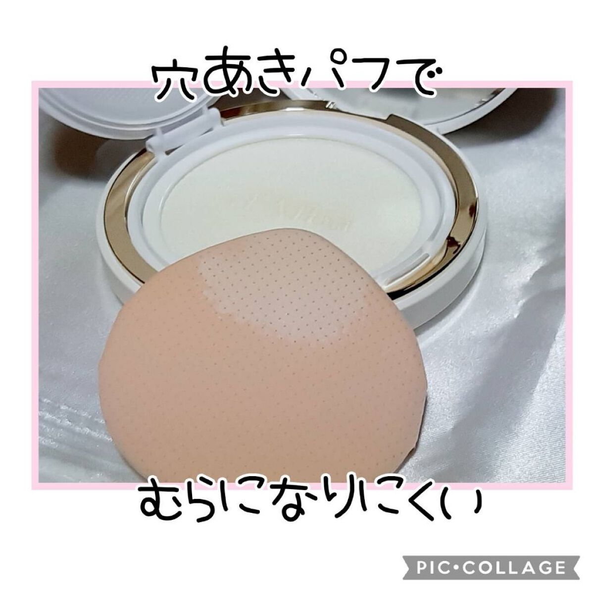 ウォータフルフレッシュサンクッション/ダルバ/日焼け止めローションを使ったクチコミ（3枚目）