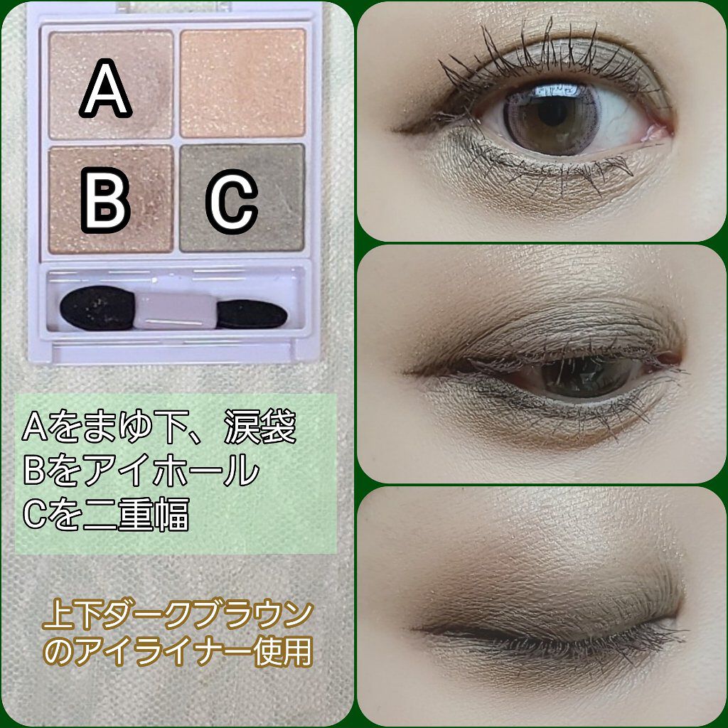 シルキースフレアイズ/キャンメイク/アイシャドウパレットを使ったクチコミ（2枚目）
